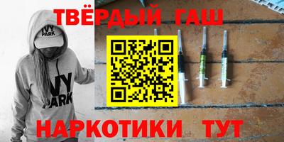стафф Владивосток