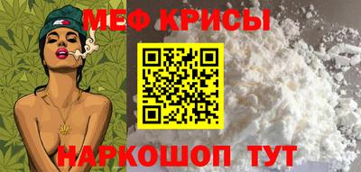 стафф Владивосток