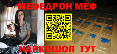 стафф Владивосток