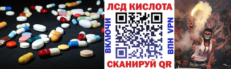 Лсд 25 экстази кислота  Северодвинск 