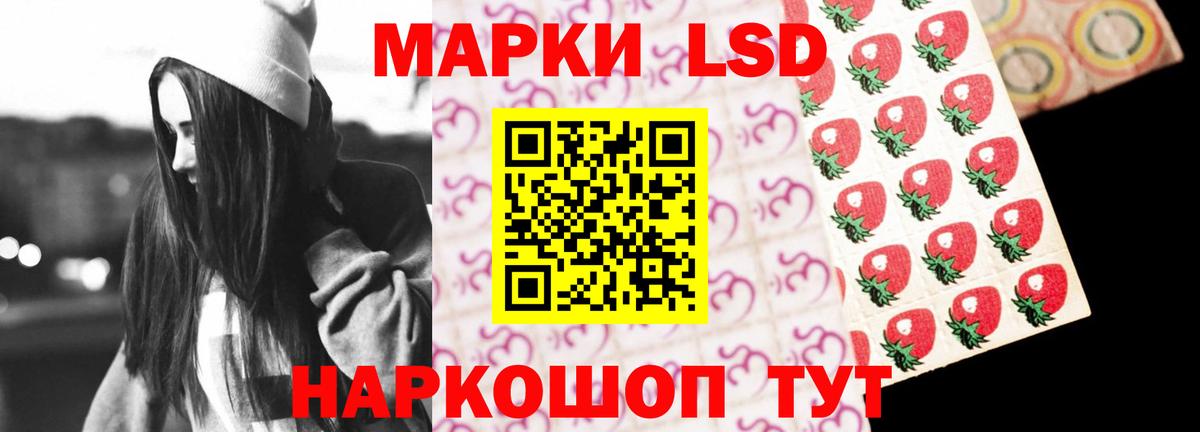 LSD-25 экстази ecstasy Северодвинск