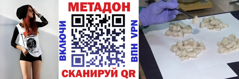 Метадон мёд  hydra   Северодвинск 