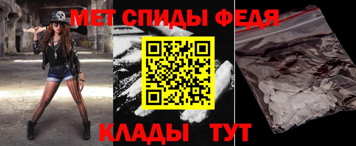 Северодвинск  Метамфетамин Methamphetamine  Вход с VPN  Метамфетамин Methamphetamine 
