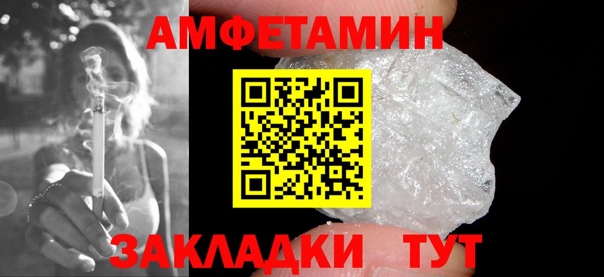 Где купить  Гашиш  Бошки Шишки  Северодвинск  Вход с VPN  MDMA  Меф   Кокаин 