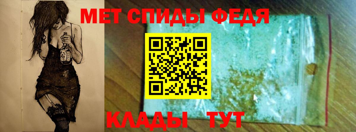 МЕТАМФЕТАМИН винт Северодвинск