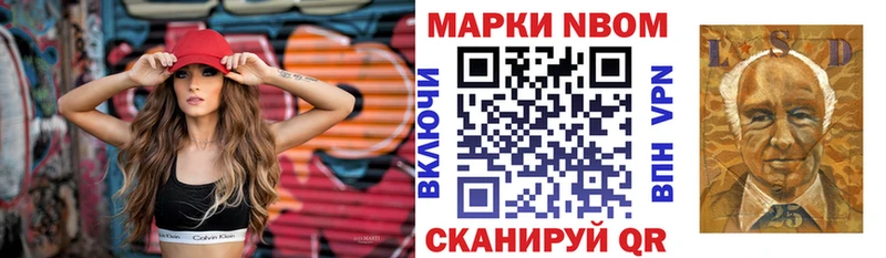 Наркотические марки 1500мкг купить наркотики цена Северодвинск