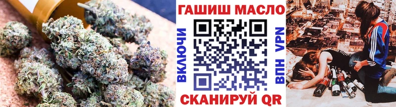 Дистиллят ТГК THC oil  Северодвинск 