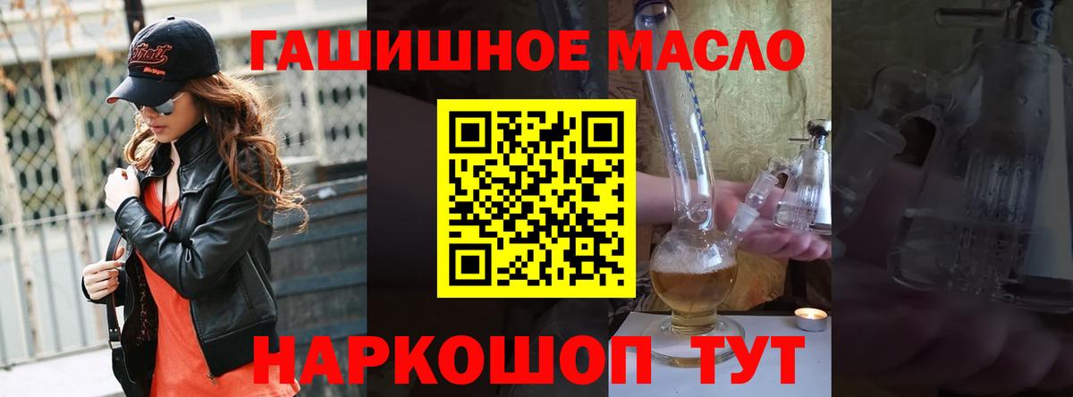 Дистиллят ТГК жижа Северодвинск