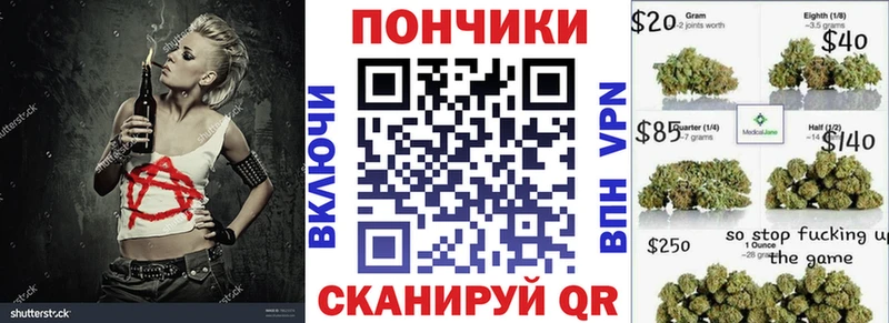 Каннабис семена Северодвинск