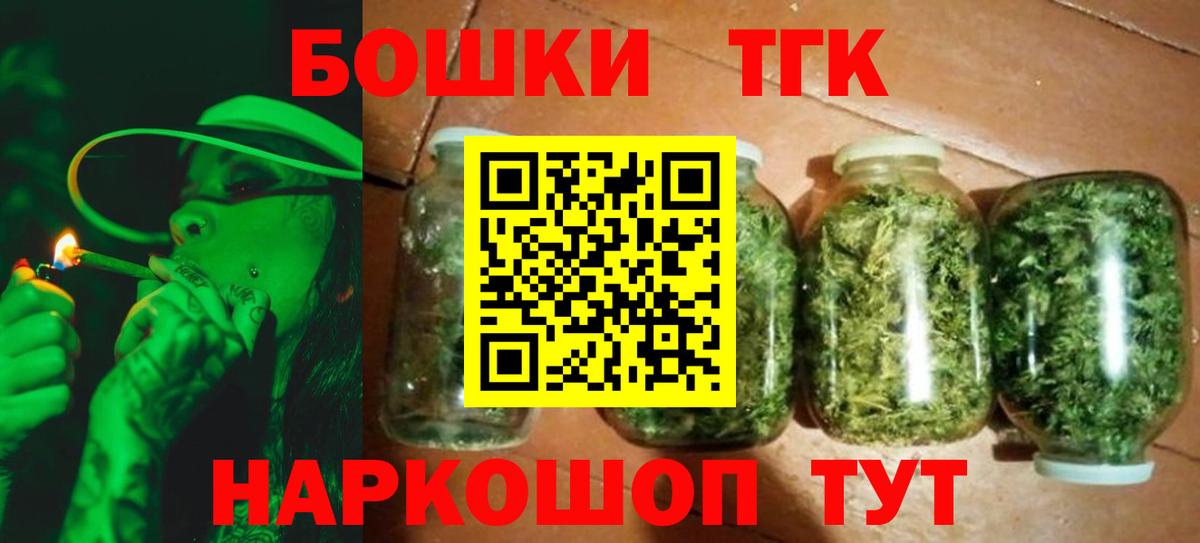 Шишки марихуана VHQ Северодвинск